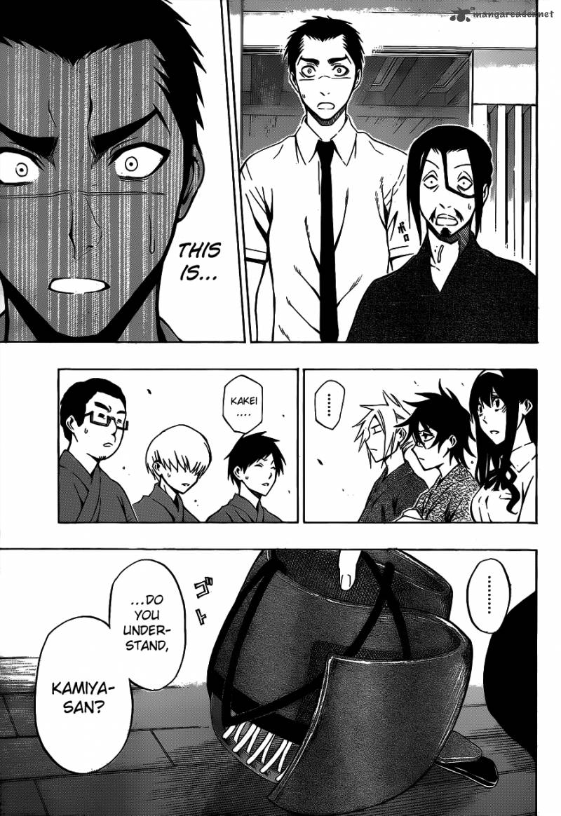 kurogane_38_13