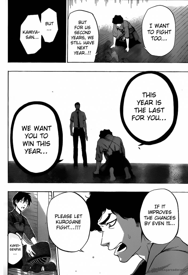 kurogane_38_14