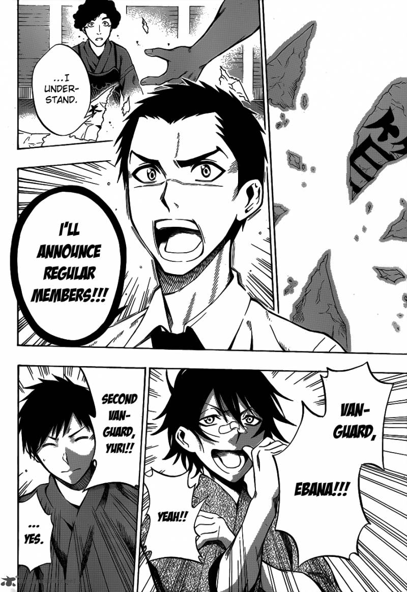 kurogane_38_16