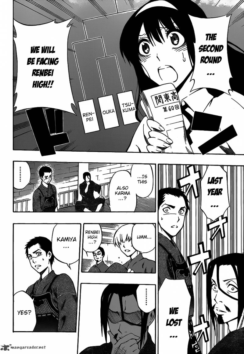 kurogane_38_4