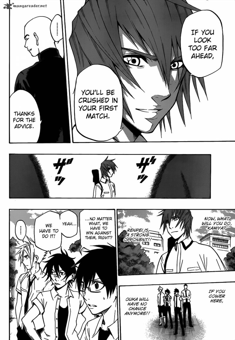 kurogane_39_10