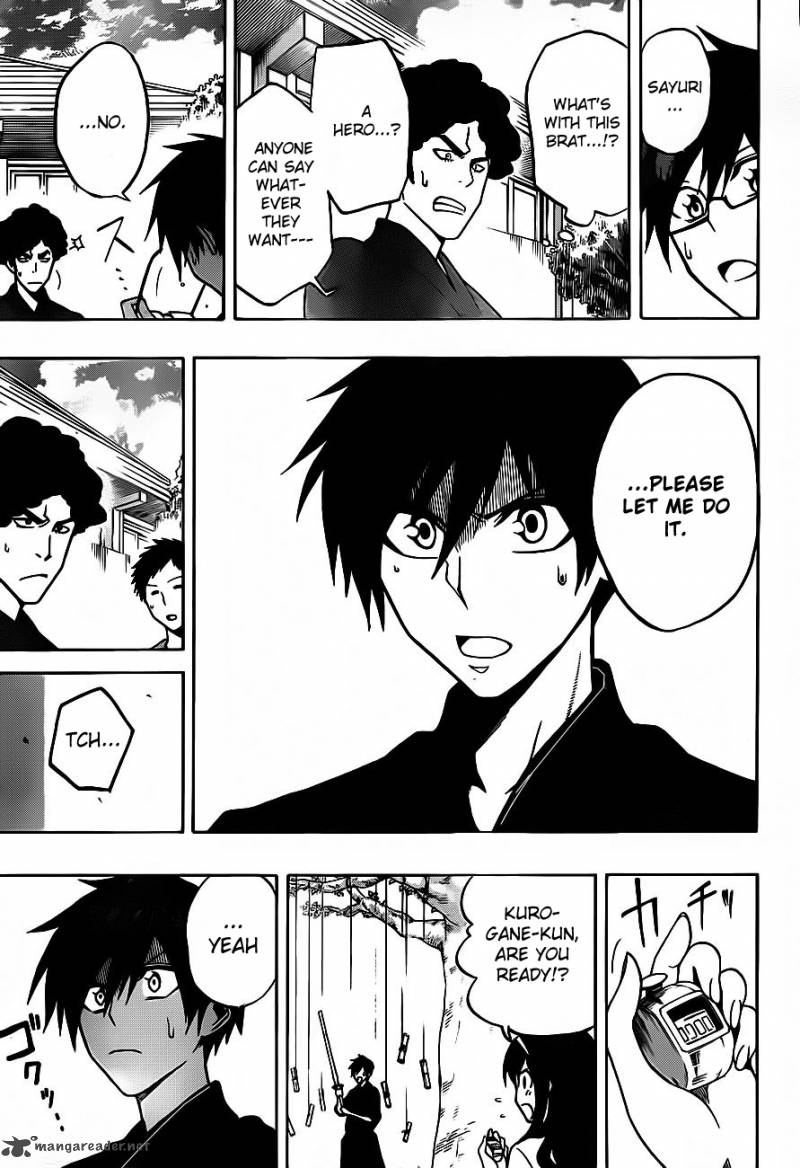 kurogane_4_14