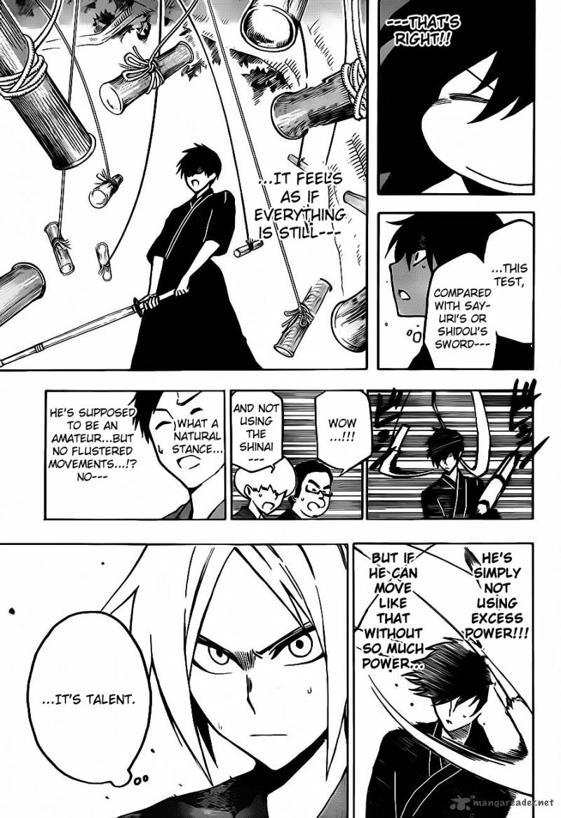 kurogane_4_16