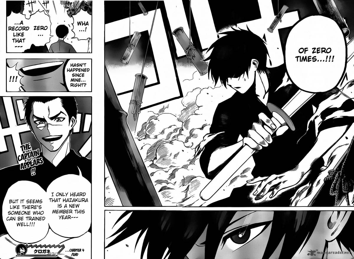 kurogane_4_19