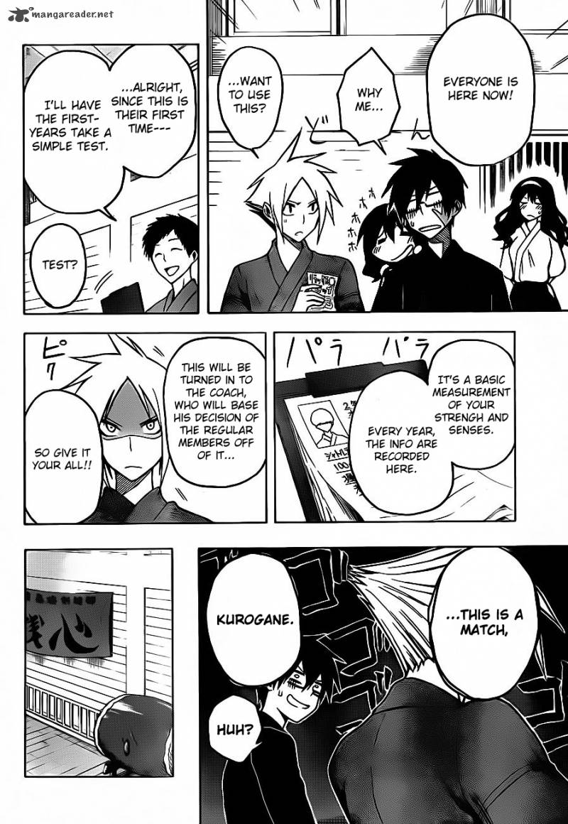 kurogane_4_7