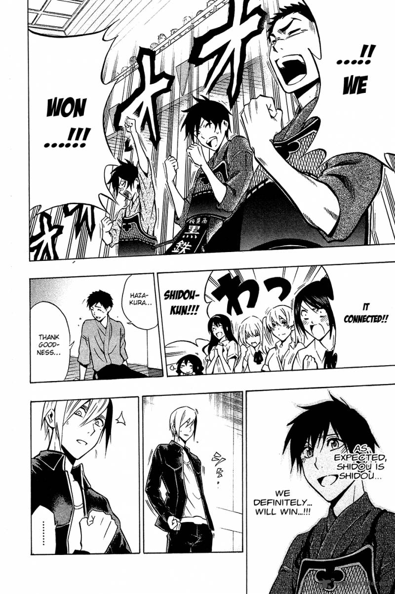 kurogane_42_17