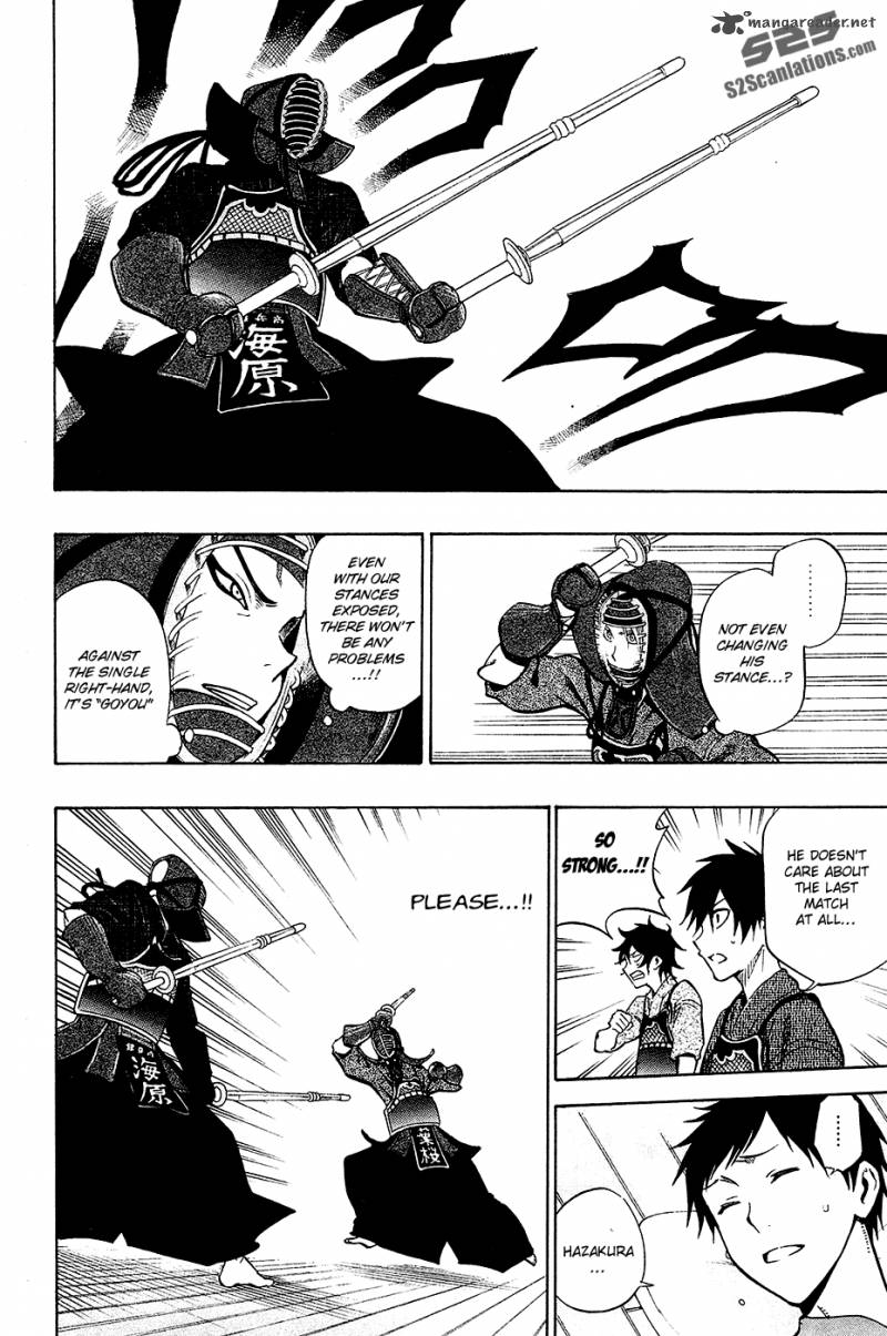 kurogane_42_6
