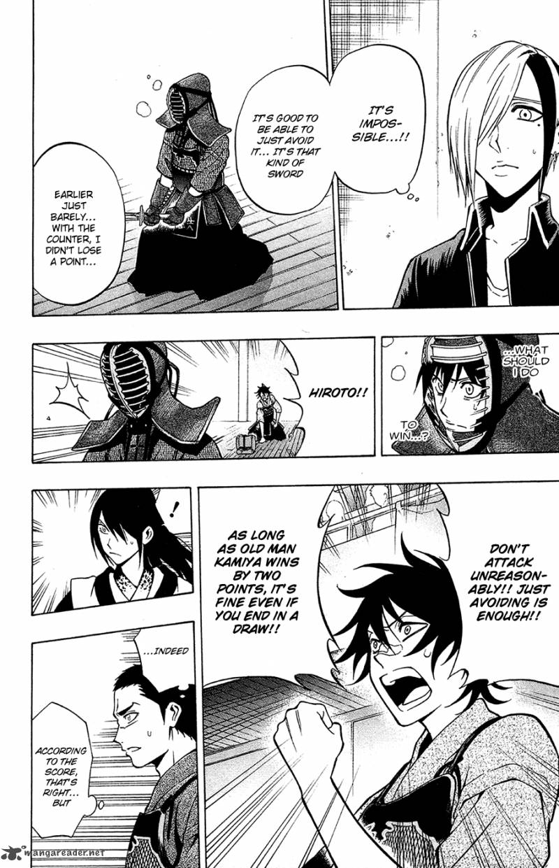 kurogane_44_10