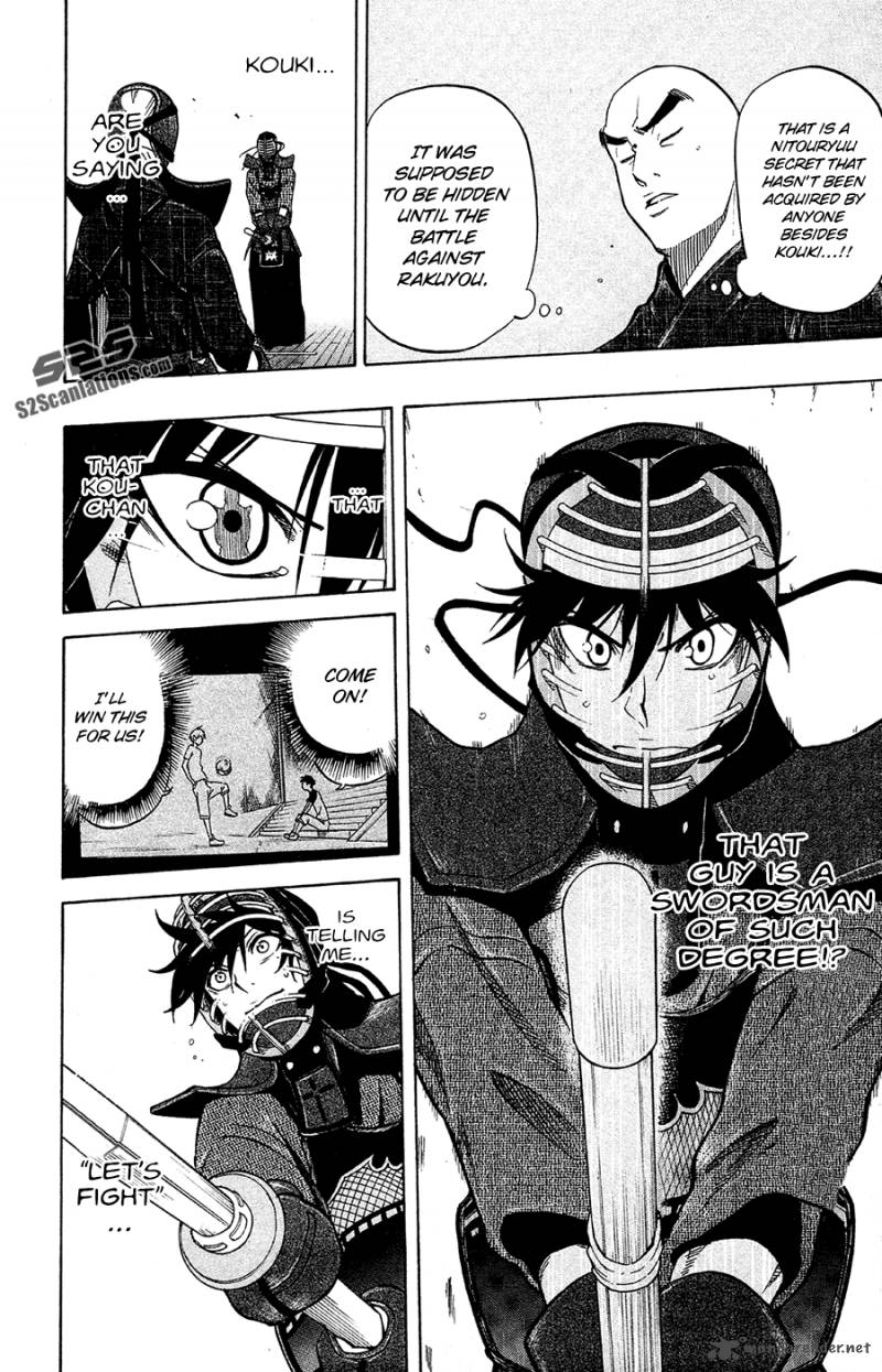 kurogane_44_3