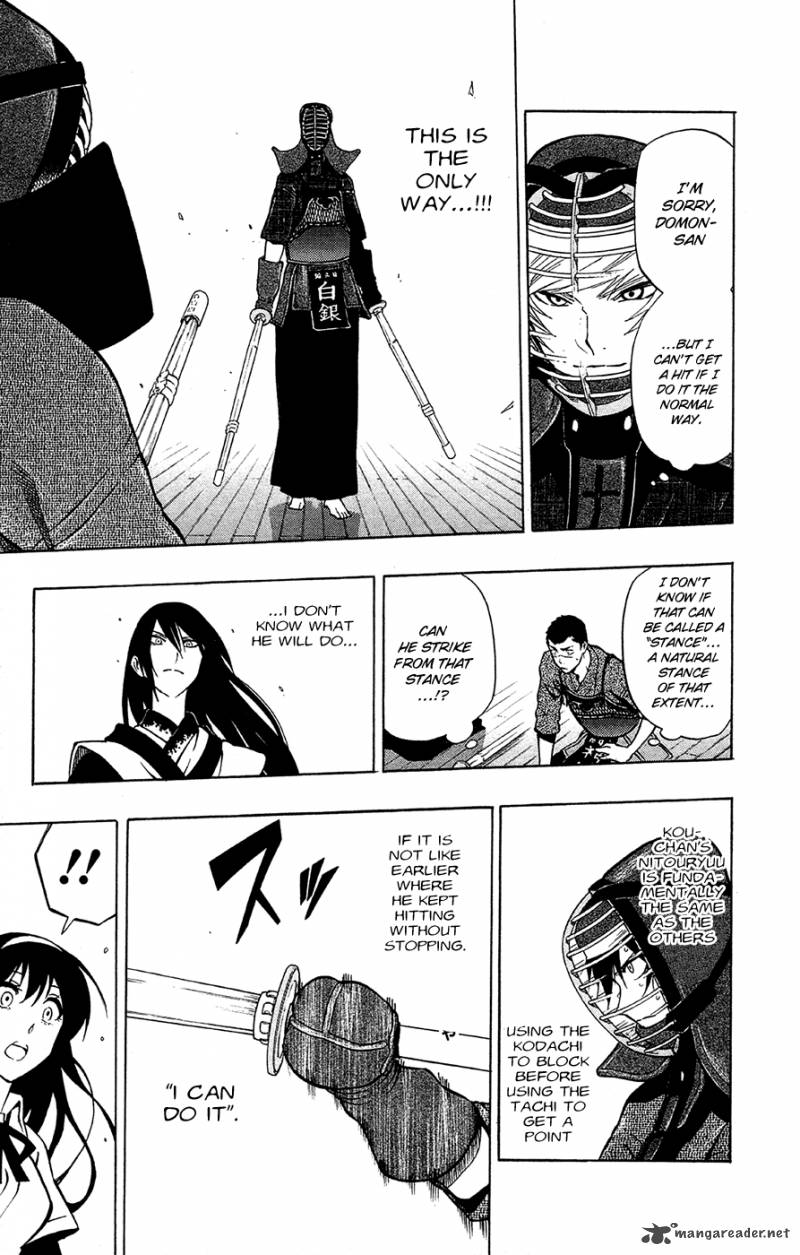 kurogane_44_4