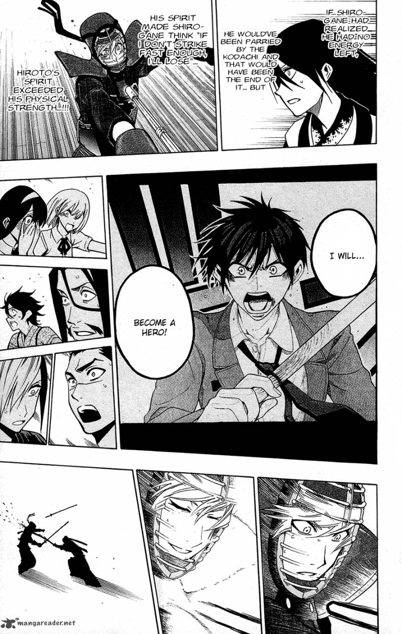 kurogane_46_18