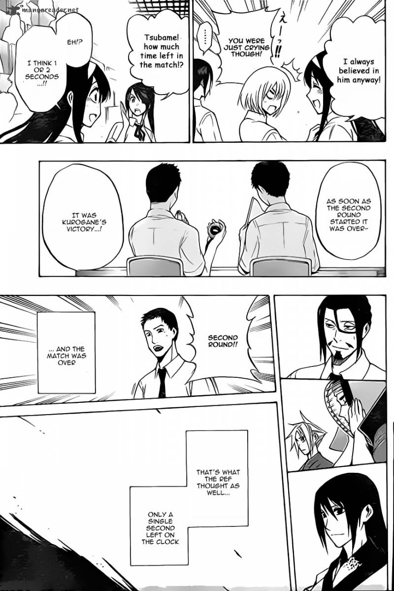 kurogane_47_3