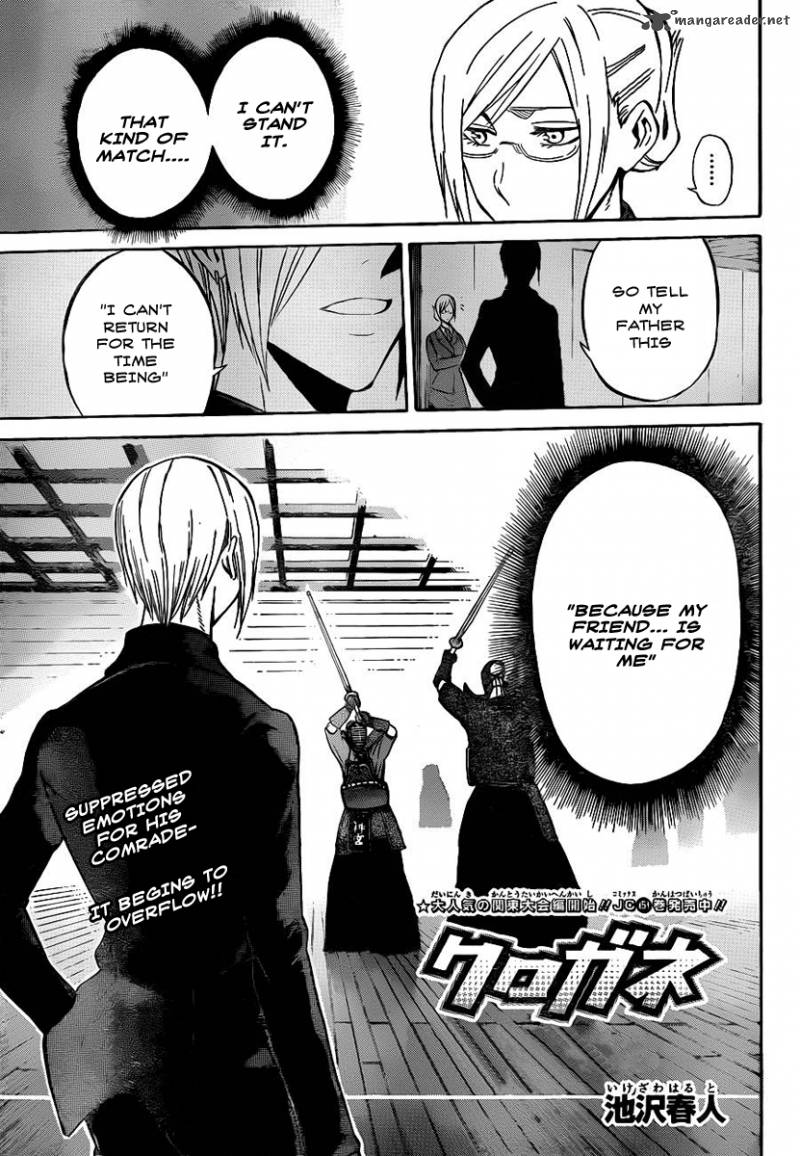 kurogane_50_1