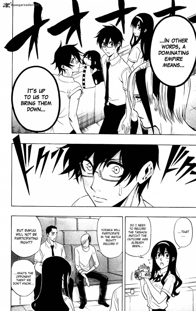 kurogane_51_16