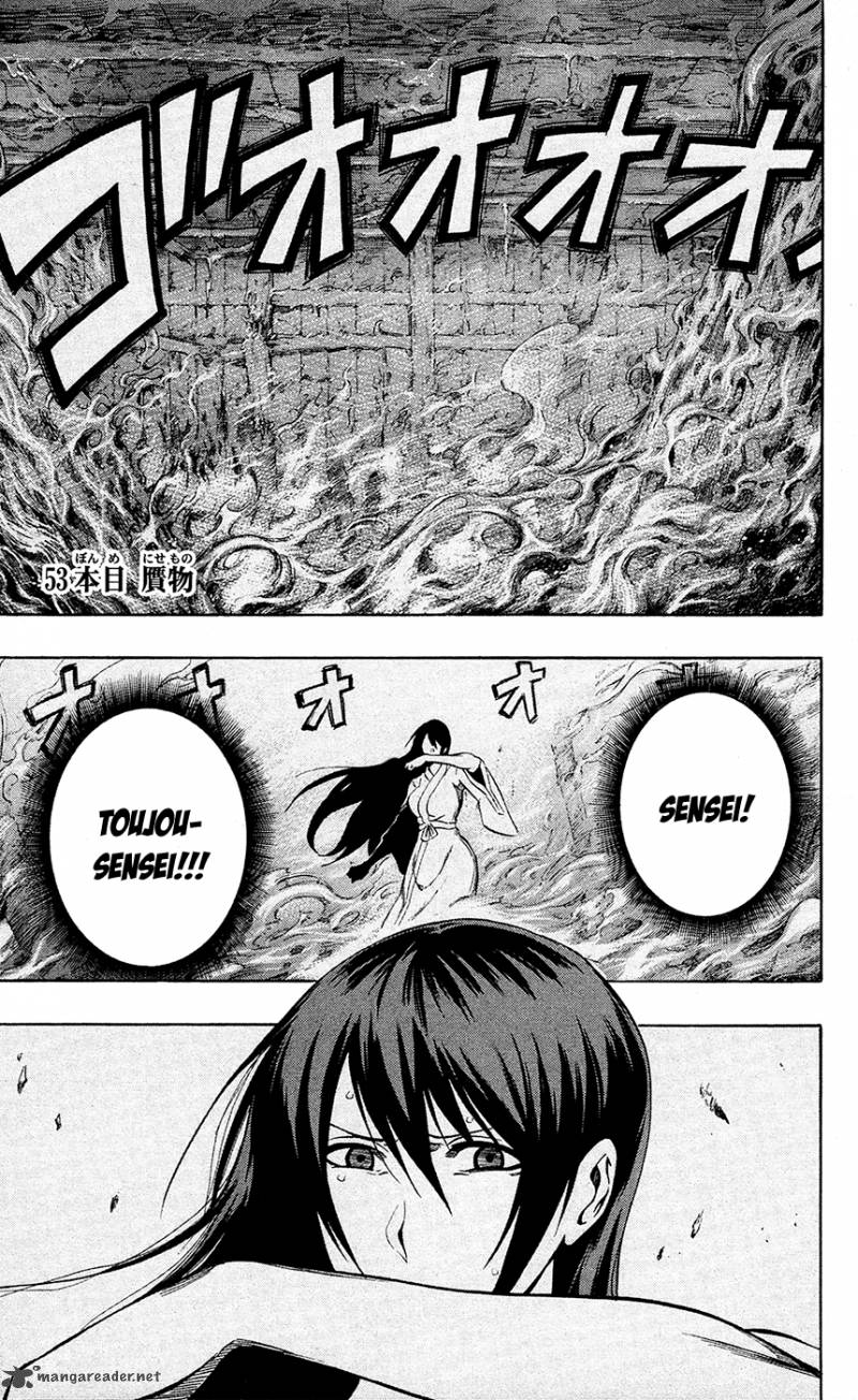 kurogane_53_2
