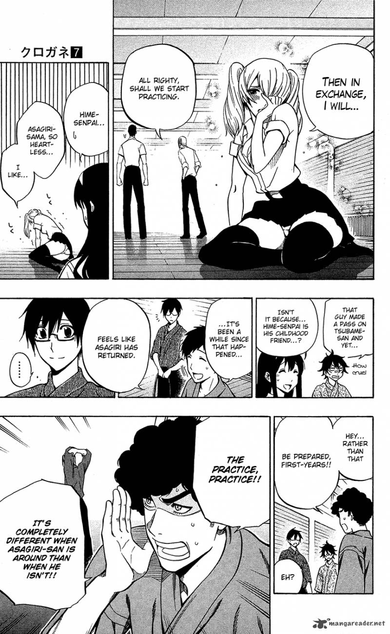 kurogane_53_6