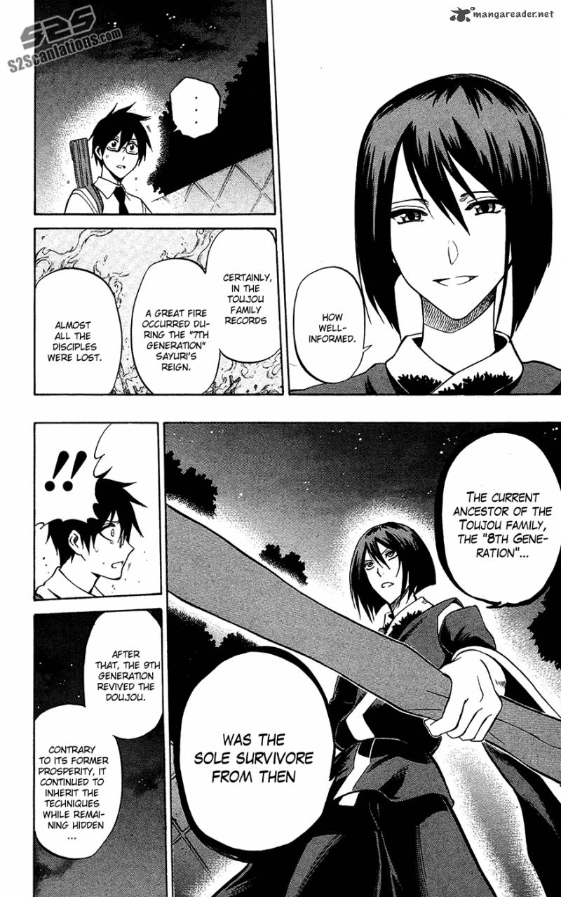 kurogane_54_3
