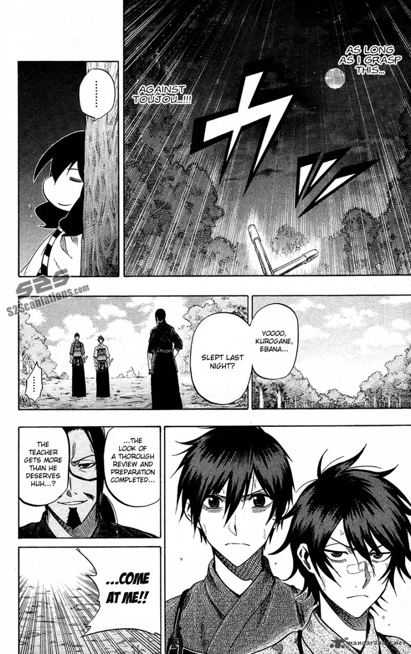 kurogane_56_15