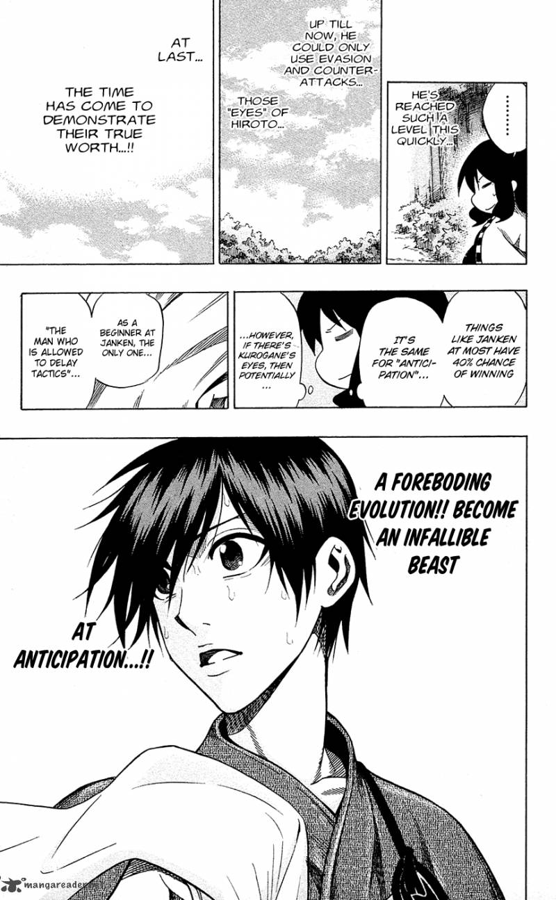 kurogane_56_20
