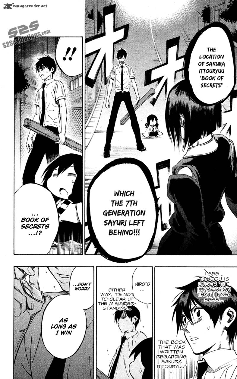 kurogane_58_13
