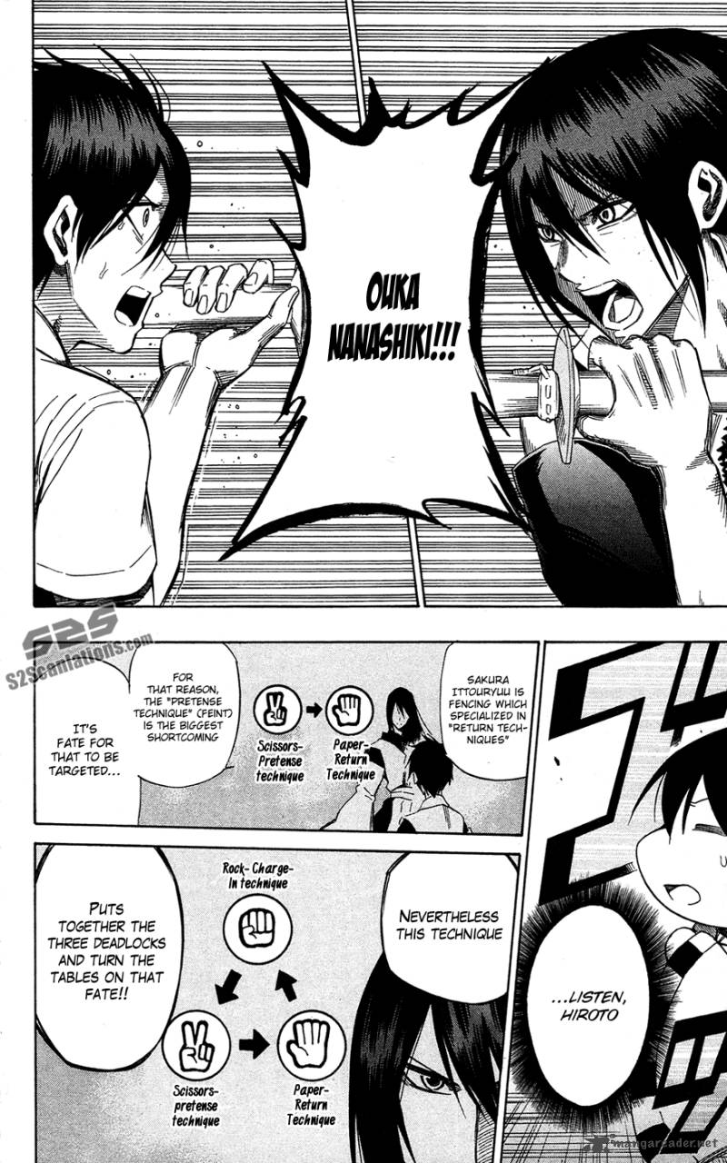 kurogane_58_17