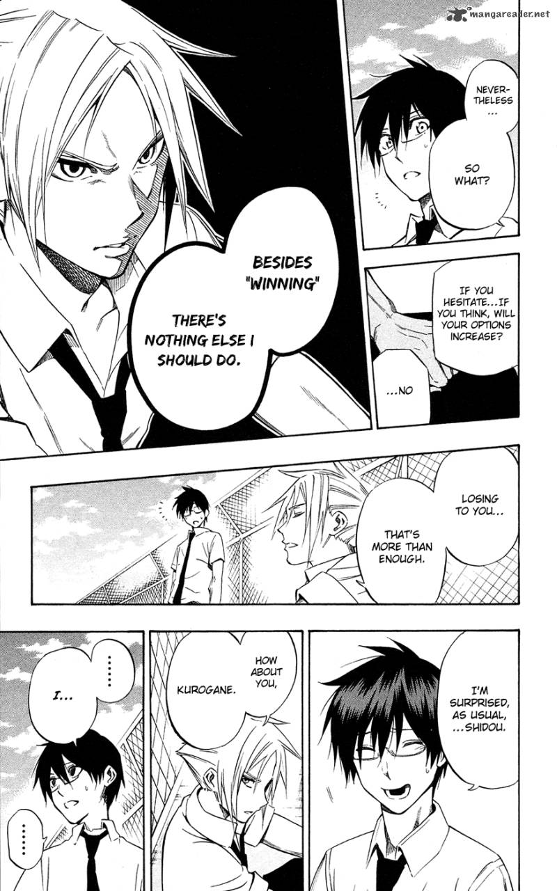 kurogane_60_16
