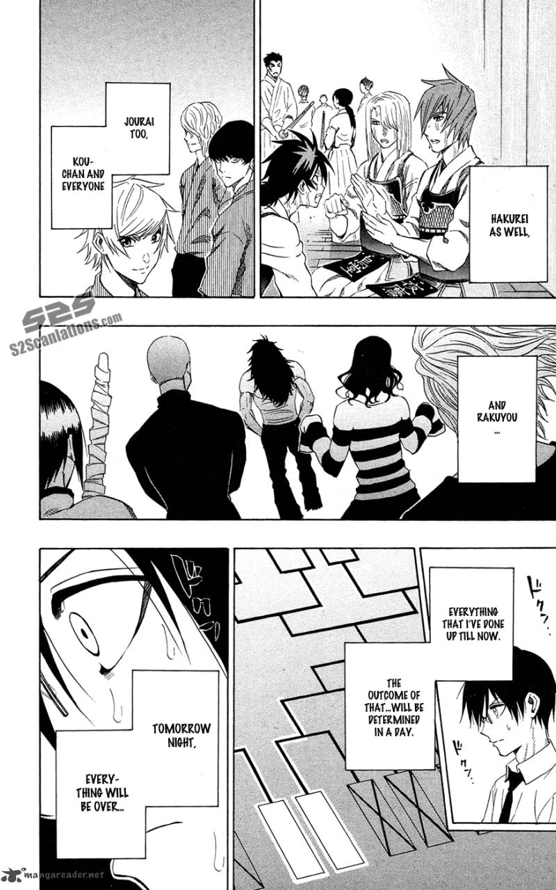 kurogane_60_9