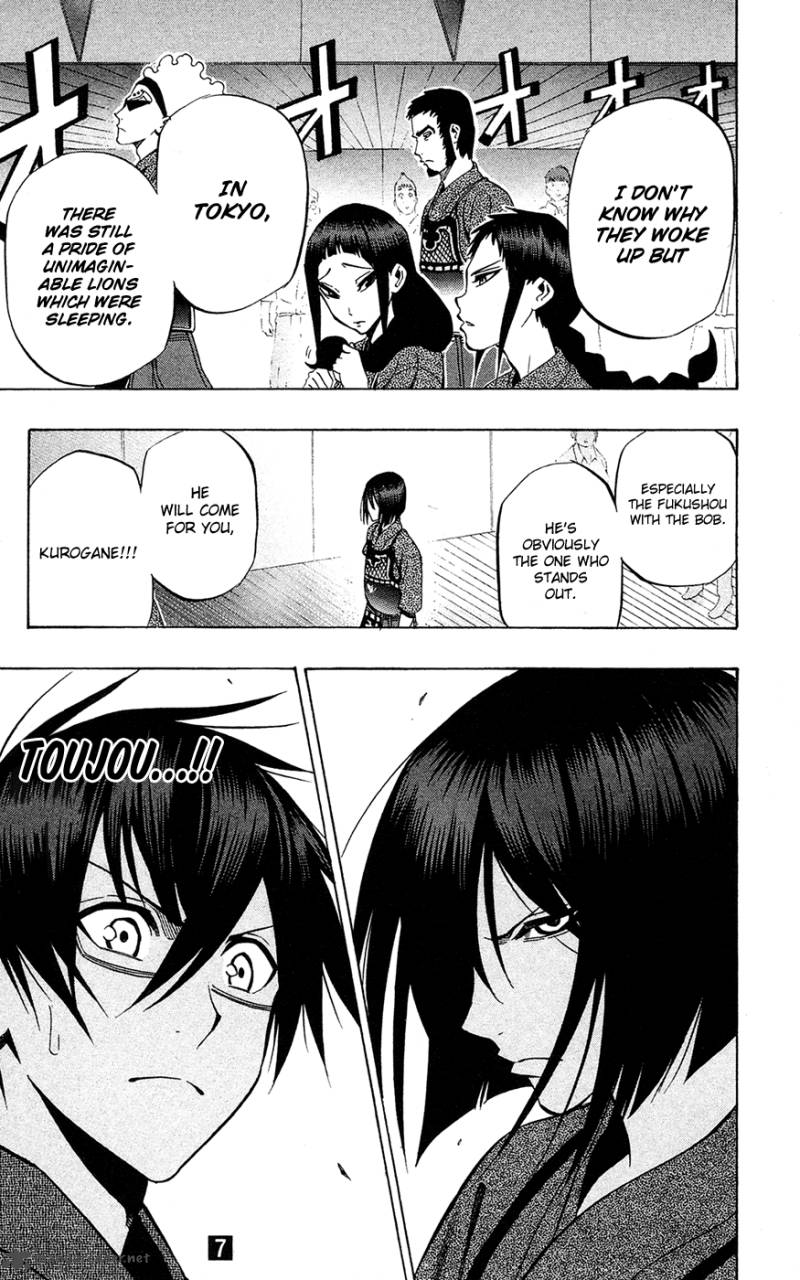 kurogane_61_20