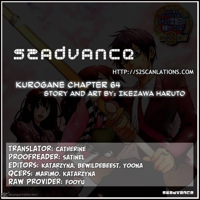 kurogane_64_1