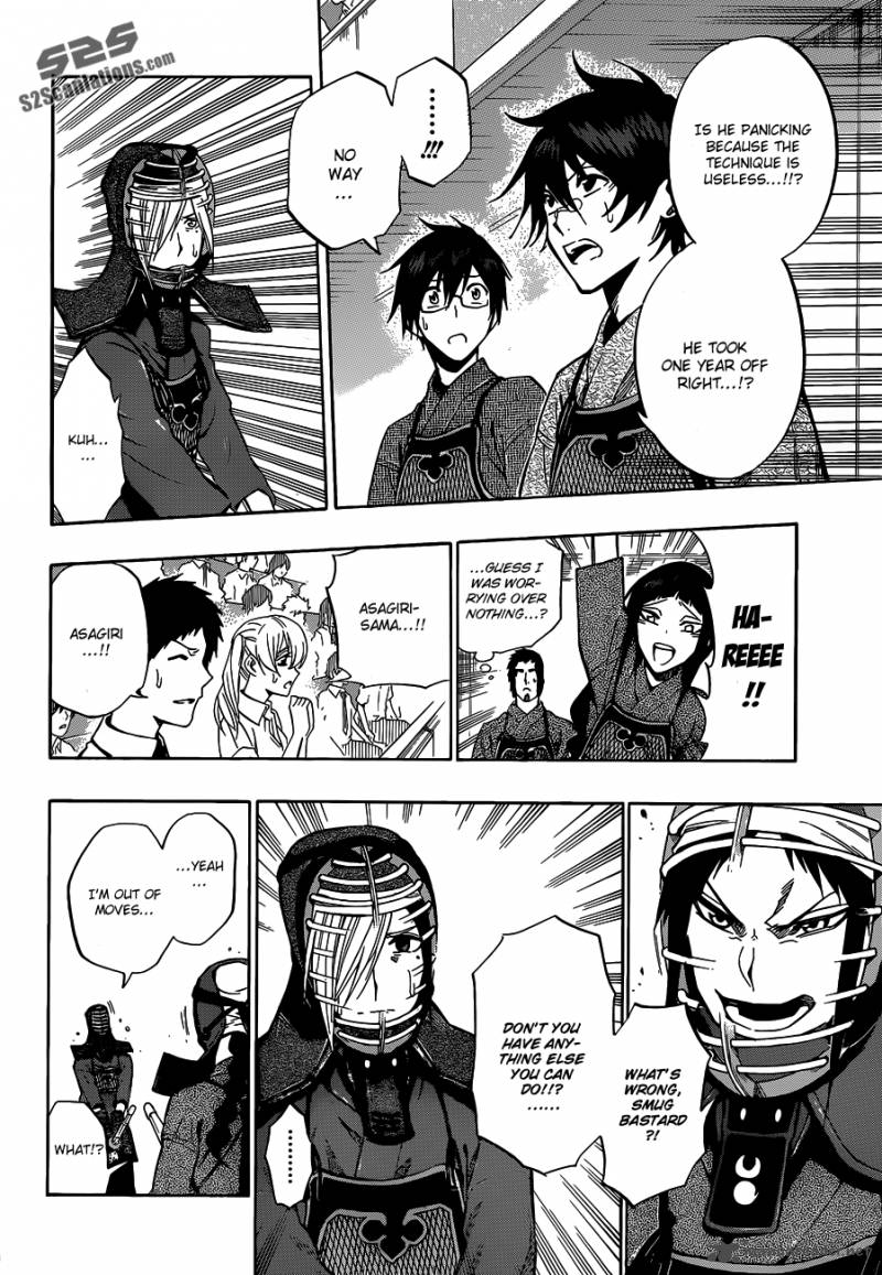 kurogane_64_11