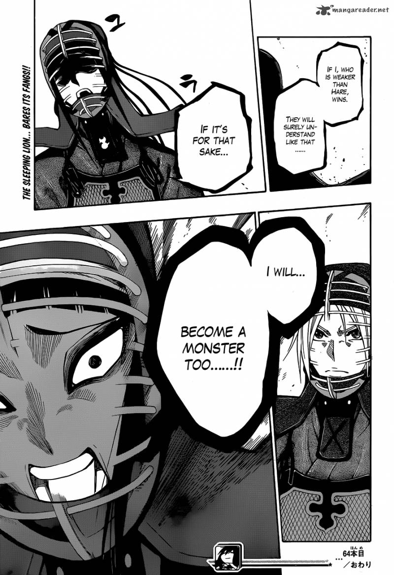 kurogane_64_20
