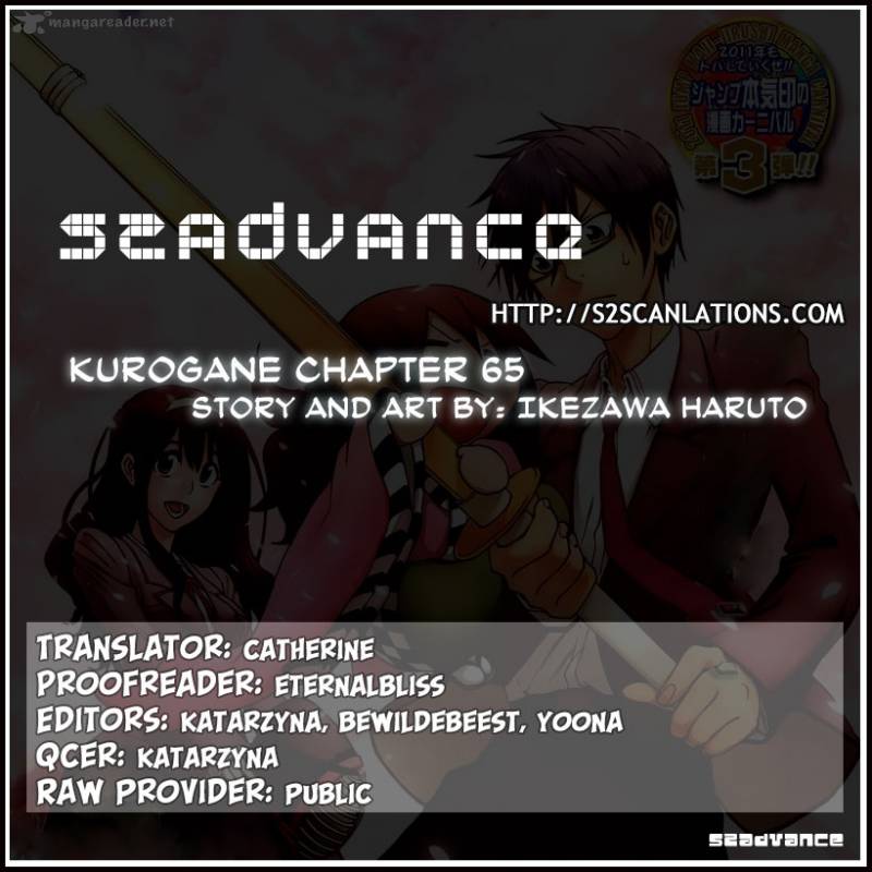kurogane_65_1