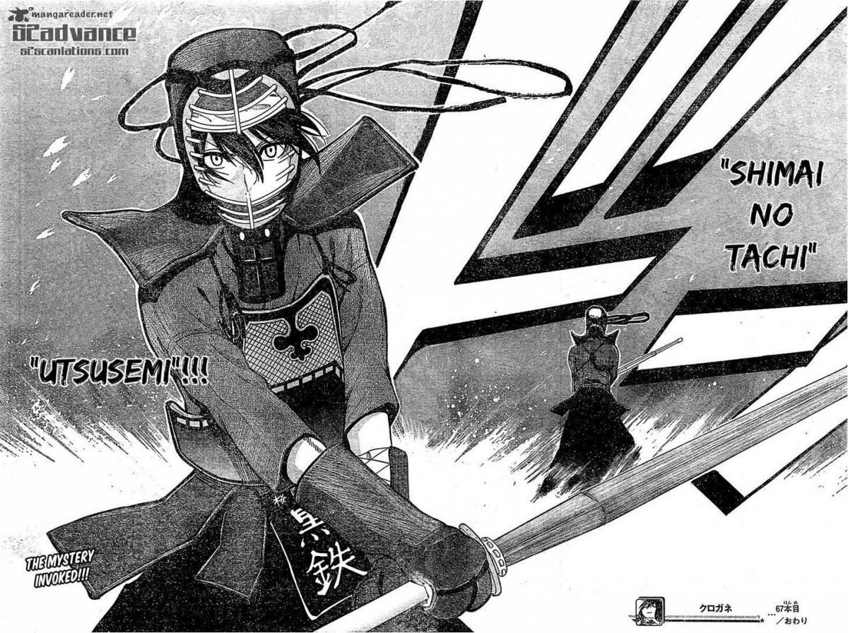 kurogane_67_16