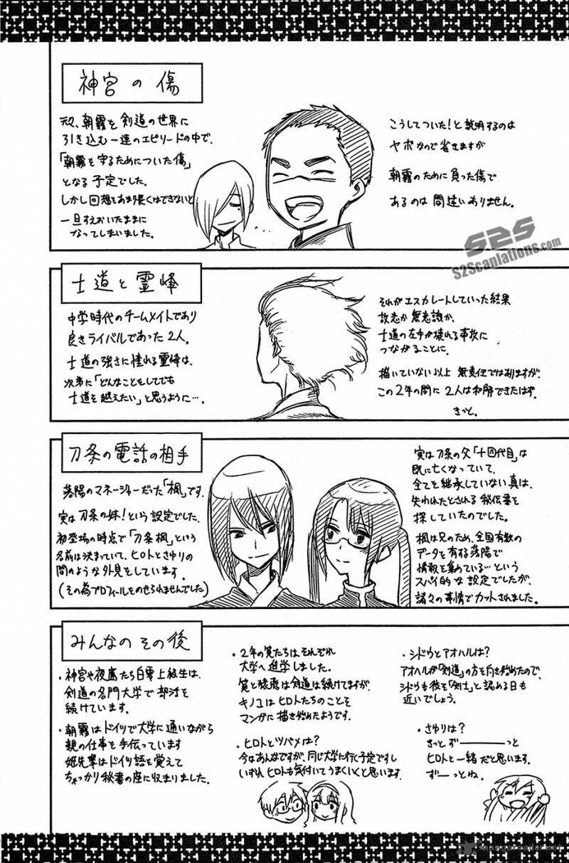 kurogane_70_25