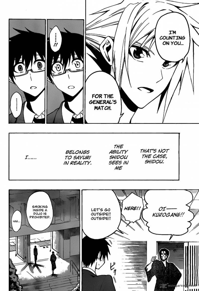 kurogane_8_14