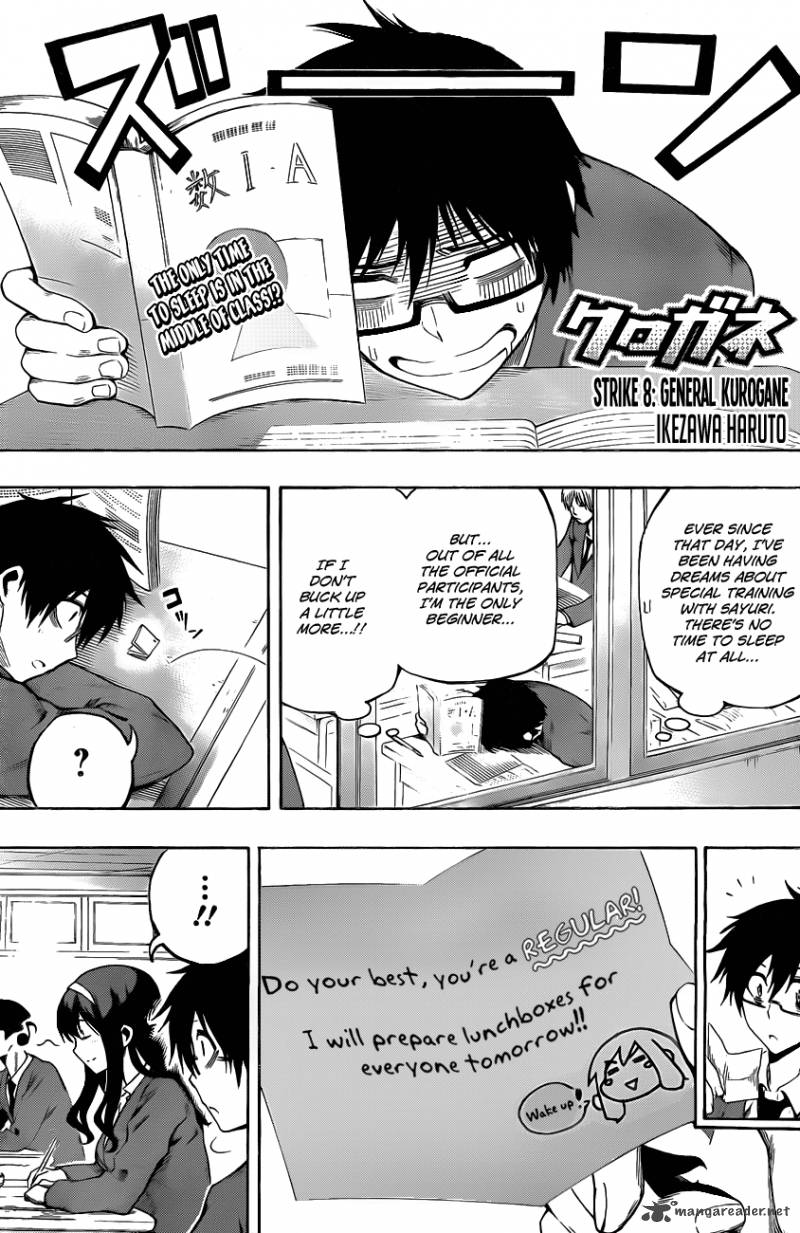 kurogane_8_3