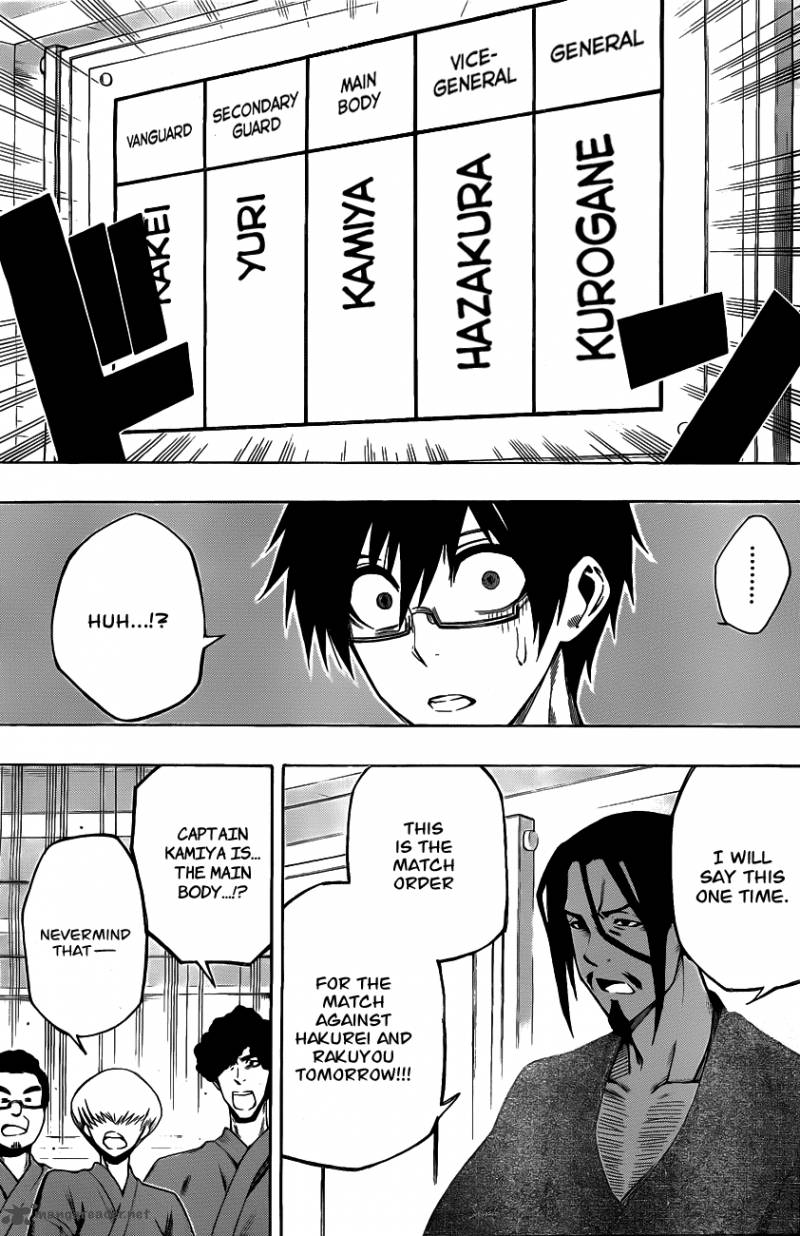 kurogane_8_5