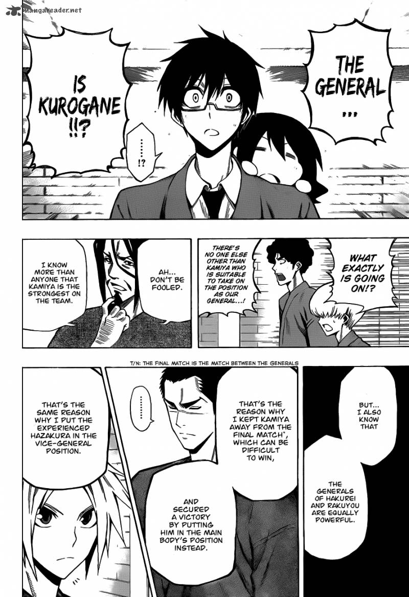 kurogane_8_6