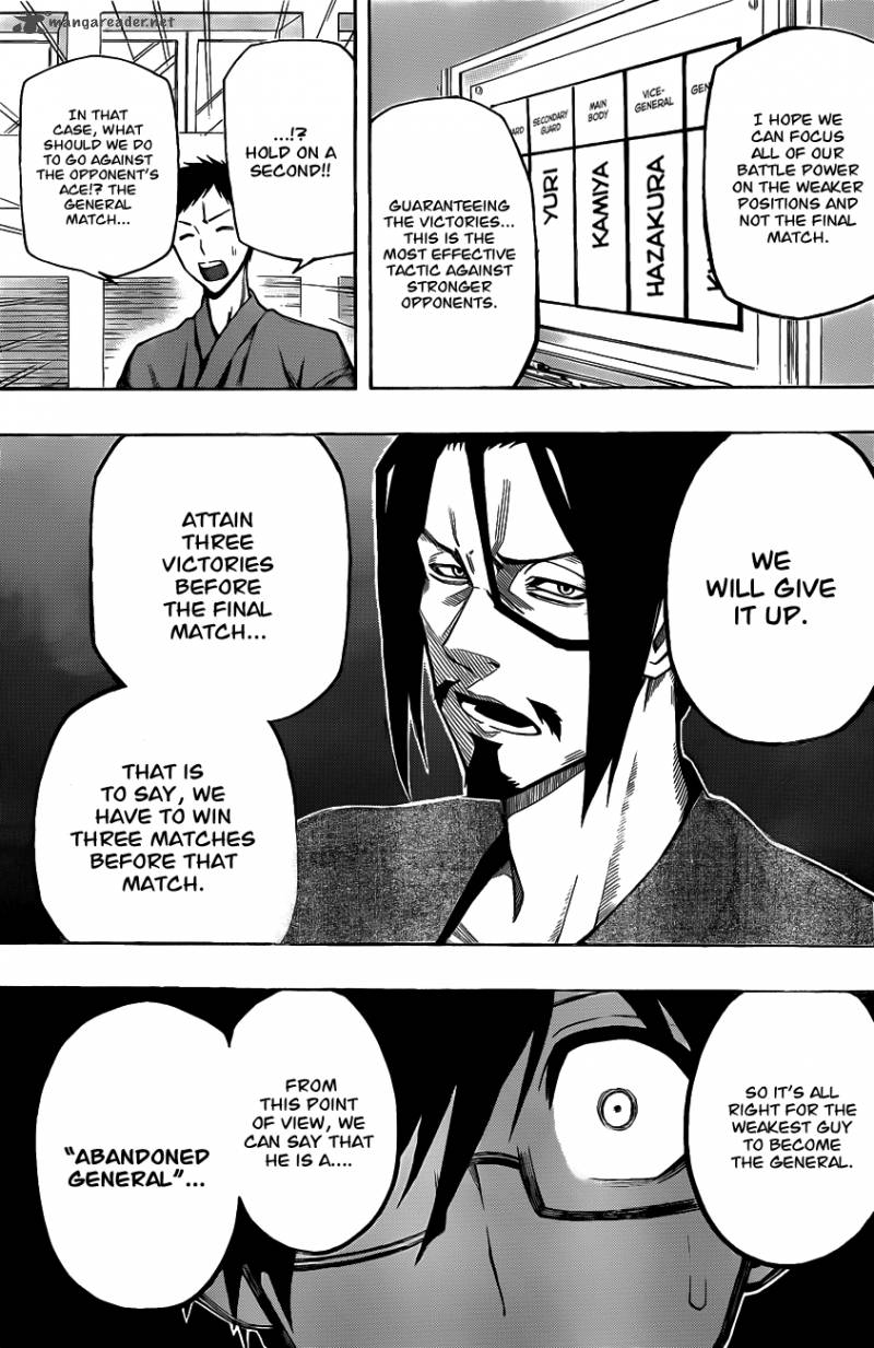 kurogane_8_7