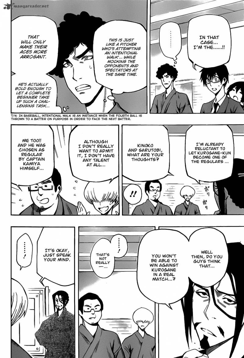 kurogane_8_8