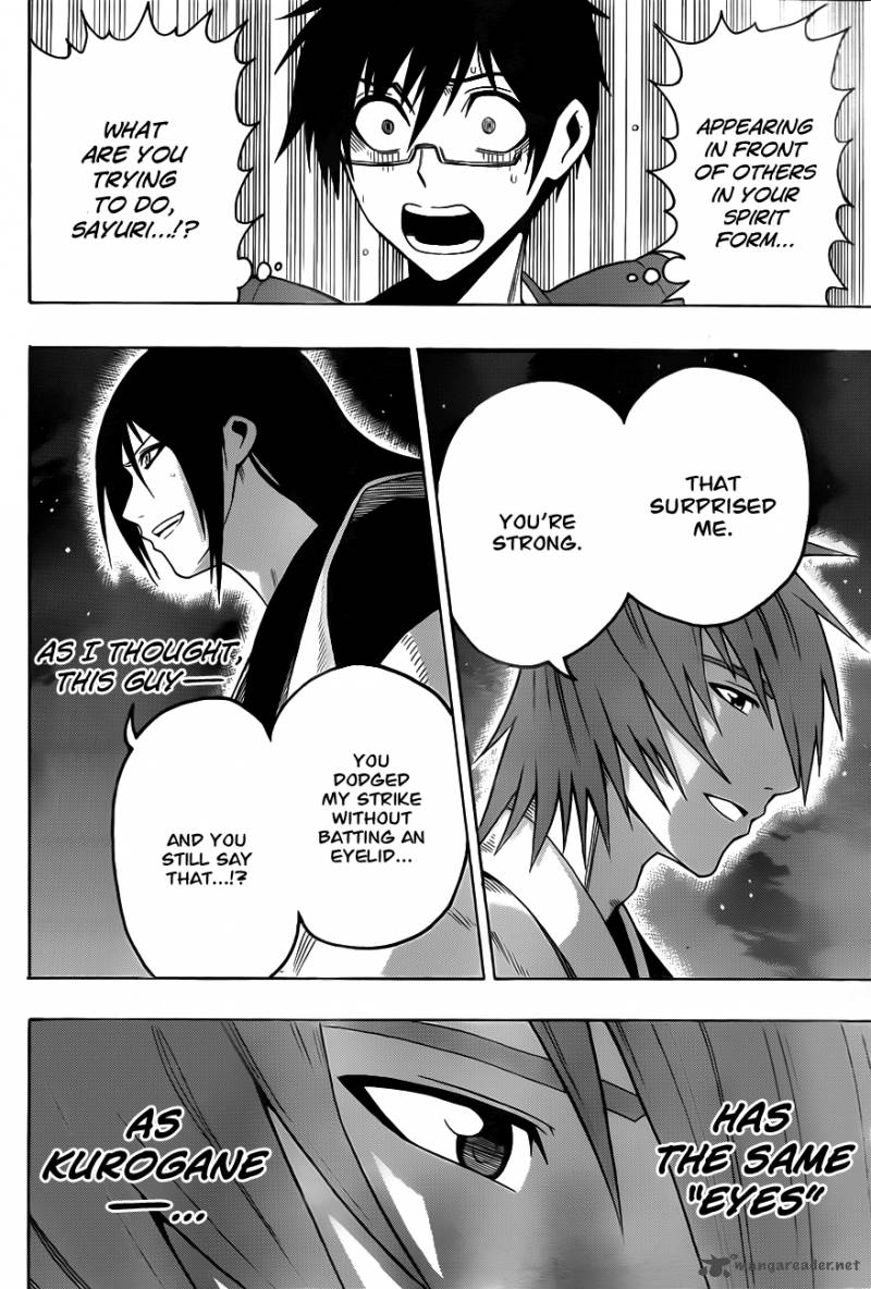 kurogane_9_26