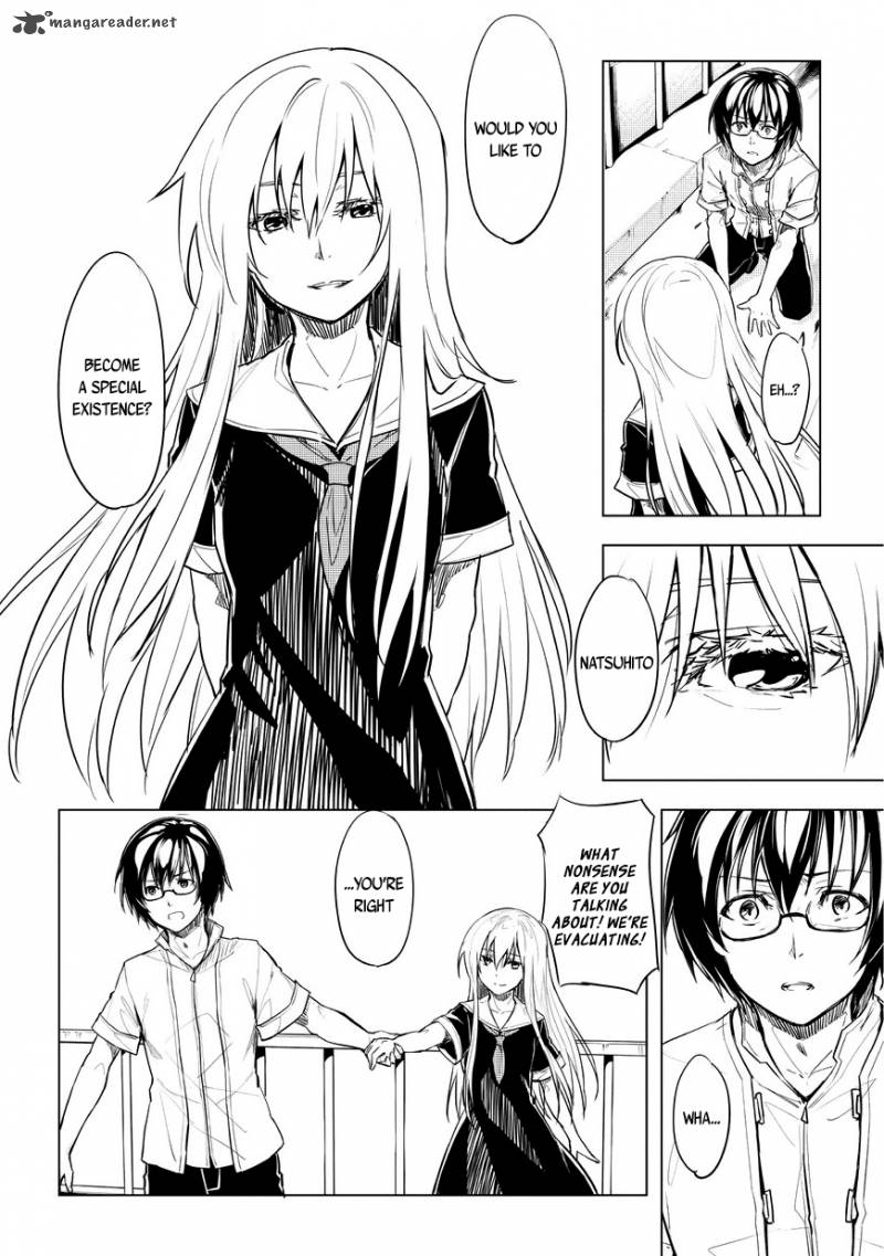 kurogane_no_ido_1_29