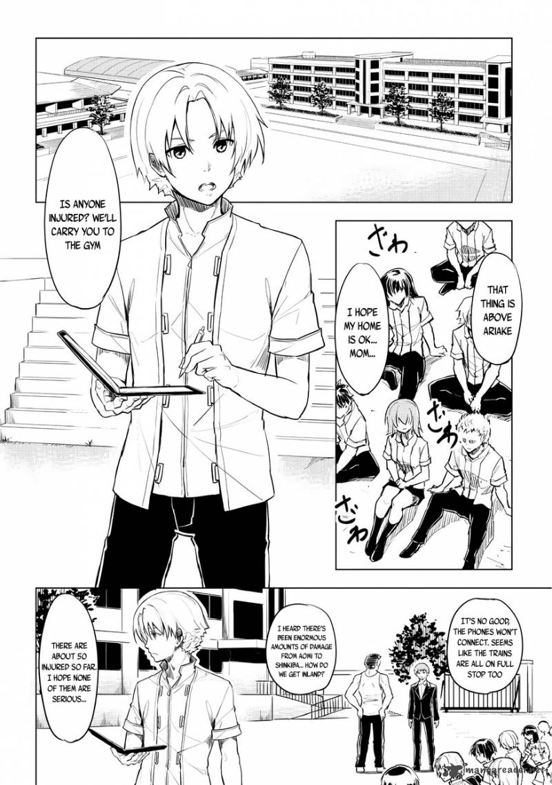 kurogane_no_ido_1_31
