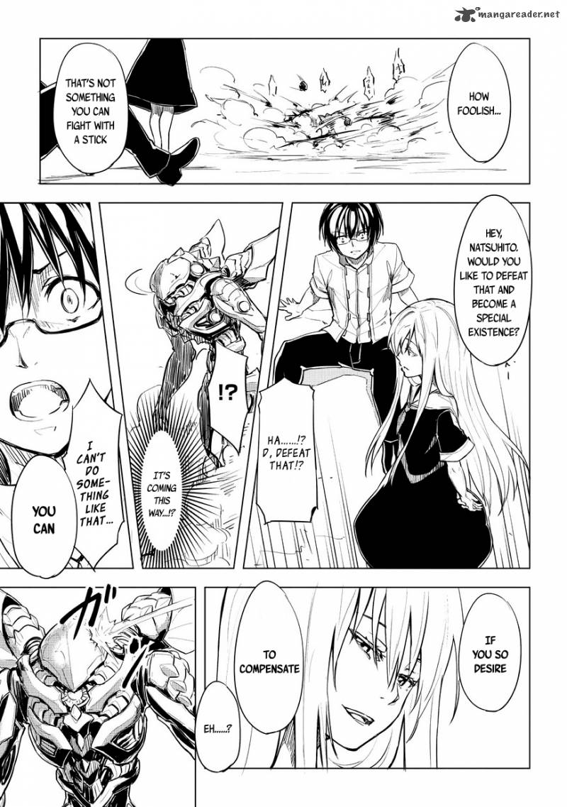 kurogane_no_ido_1_36