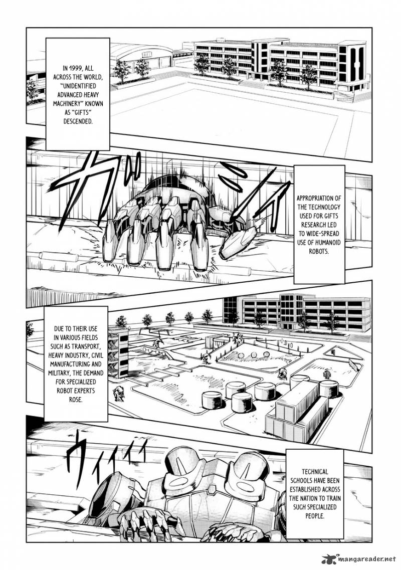 kurogane_no_ido_1_4