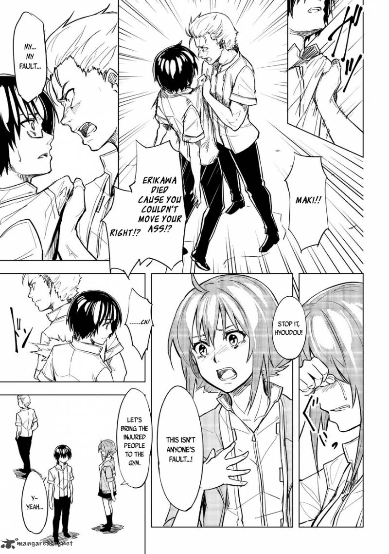 kurogane_no_ido_1_44