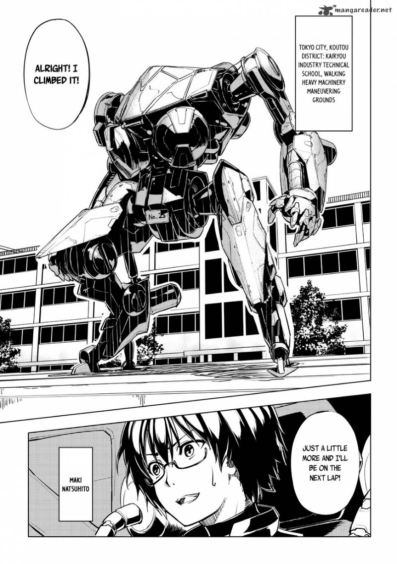 kurogane_no_ido_1_5