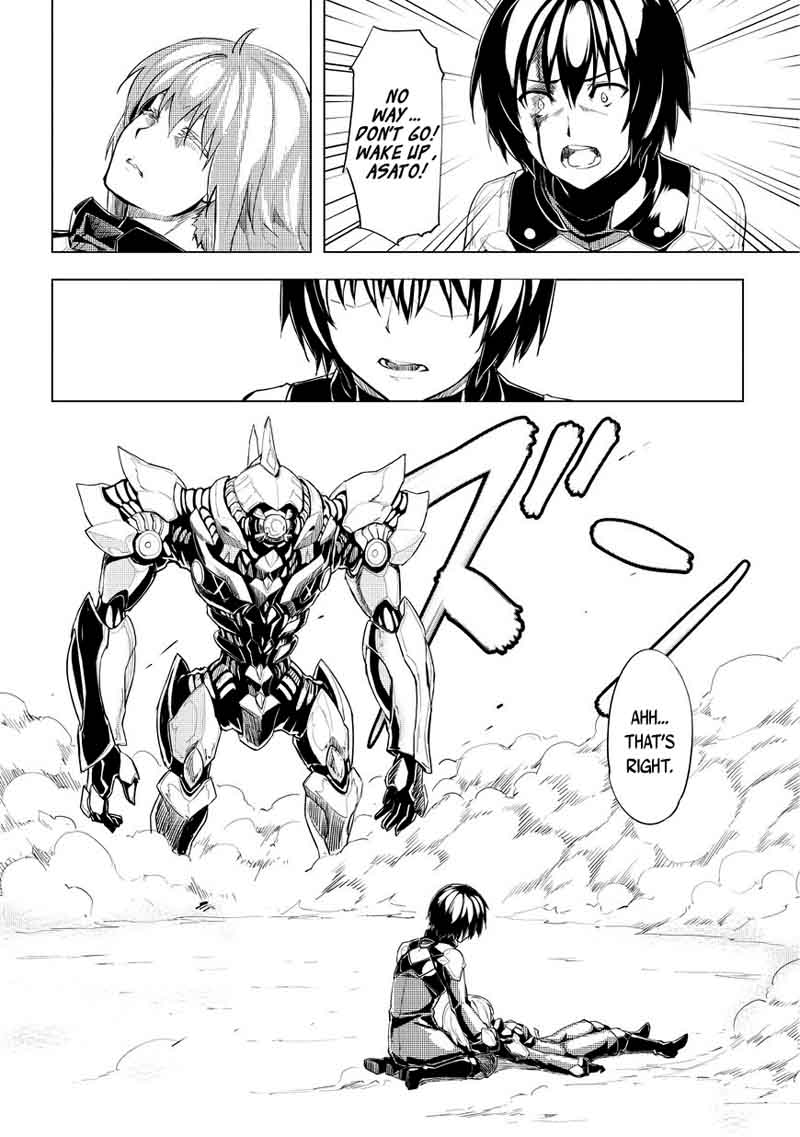 kurogane_no_ido_1_79
