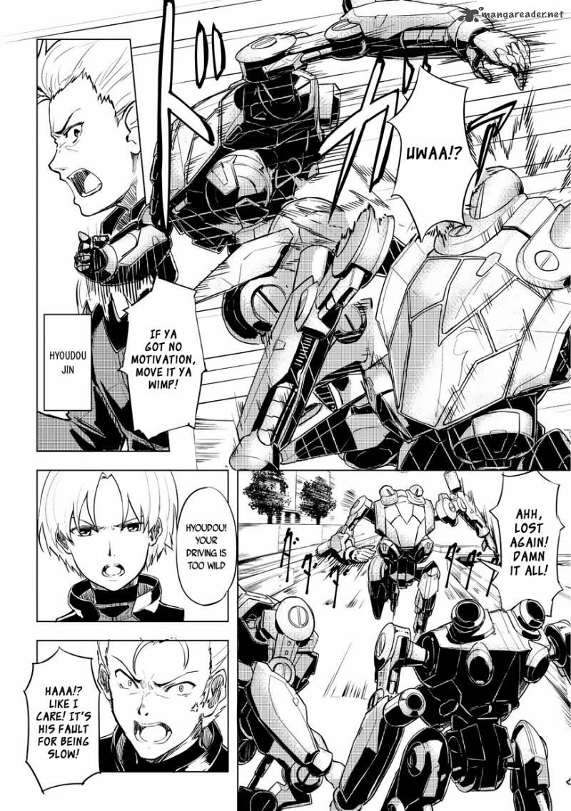 kurogane_no_ido_1_8