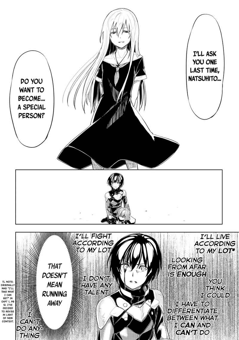 kurogane_no_ido_1_83